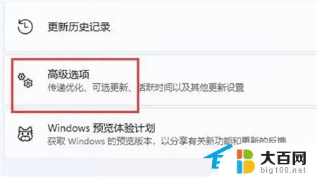 win11中的驱动不兼容怎么删除 如何完美删除Win11不兼容驱动程序