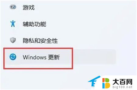 win11中的驱动不兼容怎么删除 如何完美删除Win11不兼容驱动程序