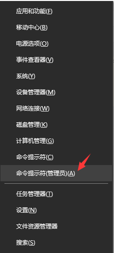 电脑自带应用商店为什么打不开 Win10系统应用商店闪退怎么解决