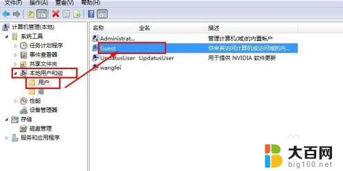 xp系统共享win7系统打印机 XP连接win7共享打印机教程