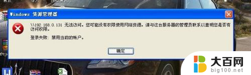 xp系统共享win7系统打印机 XP连接win7共享打印机教程