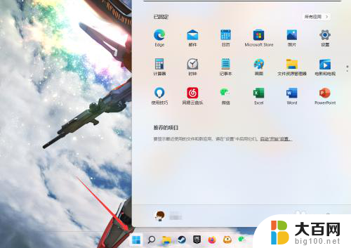 怎么退出win11账户 win11系统怎么取消微软账号