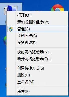 windows7用户被禁用无法登录 WIN7 Administrator账户被停用了怎么办