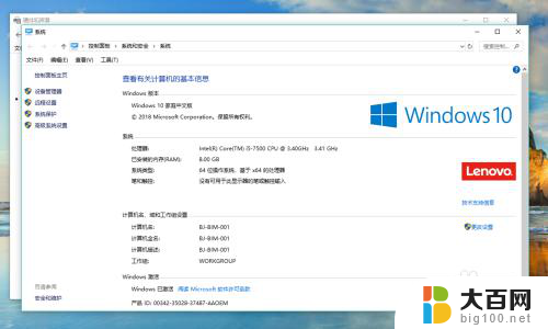 笔记本电脑怎么确定点击 Windows 10系统鼠标单击确定变双击确定教程