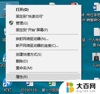 笔记本电脑怎么确定点击 Windows 10系统鼠标单击确定变双击确定教程