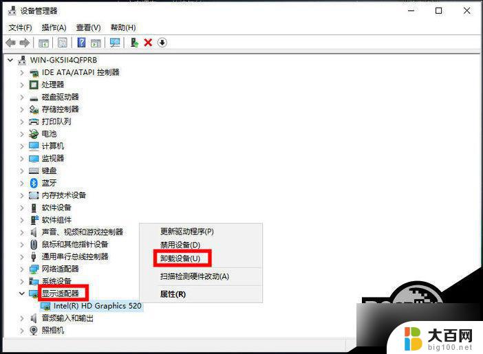 win10蓝屏代码video tdr failure Win10 video tdr failure蓝屏解决方案