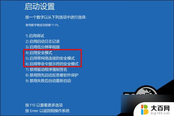 win10蓝屏代码video tdr failure Win10 video tdr failure蓝屏解决方案