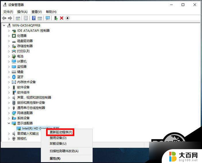 win10蓝屏代码video tdr failure Win10 video tdr failure蓝屏解决方案