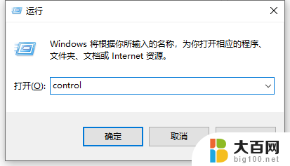 win10系统如何重装ie11 win10电脑ie浏览器出现问题如何重装