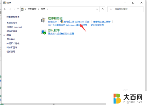 win10系统如何重装ie11 win10电脑ie浏览器出现问题如何重装