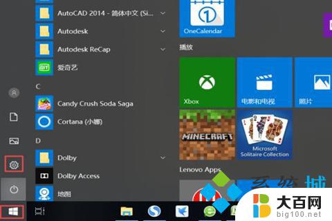 win10系统怎样永久关闭系统更新 永久禁用win10更新的方法