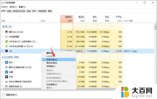 电脑占用内存突然变成90%以上 电脑内存占用高达90%以上怎么办