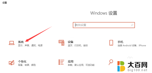 如何知道电脑是windows几 怎么查看电脑系统是Windows几