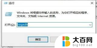 windows10管理打不开怎么办 win10电脑管理无法打开怎么办