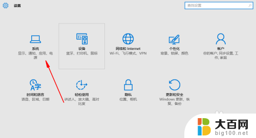 window10怎么更改默认打开方式 Windows 10如何设置默认浏览器