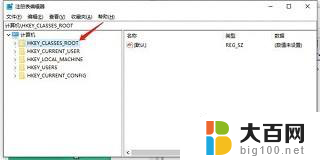 windows10管理打不开怎么办 win10电脑管理无法打开怎么办