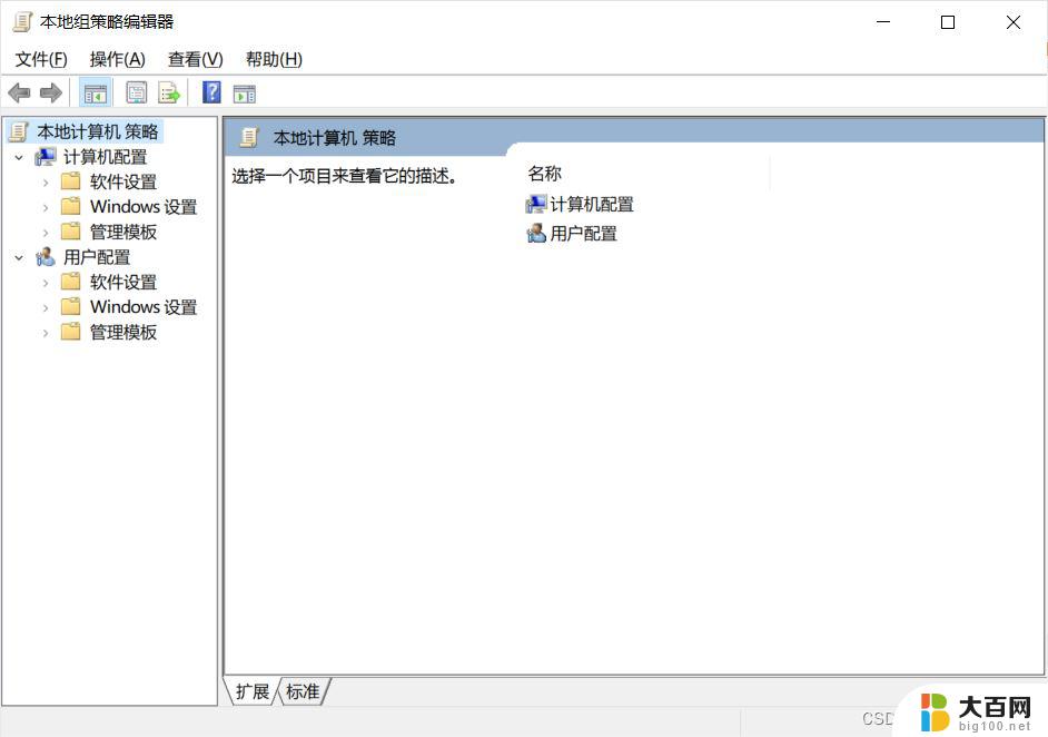 win10中antimalware service executable Win10如何彻底关闭Antimalware Service Executable