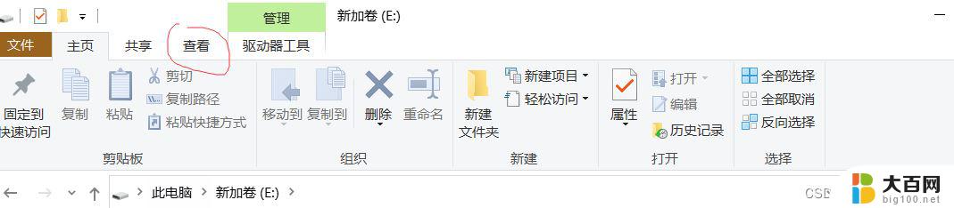 win10中antimalware service executable Win10如何彻底关闭Antimalware Service Executable