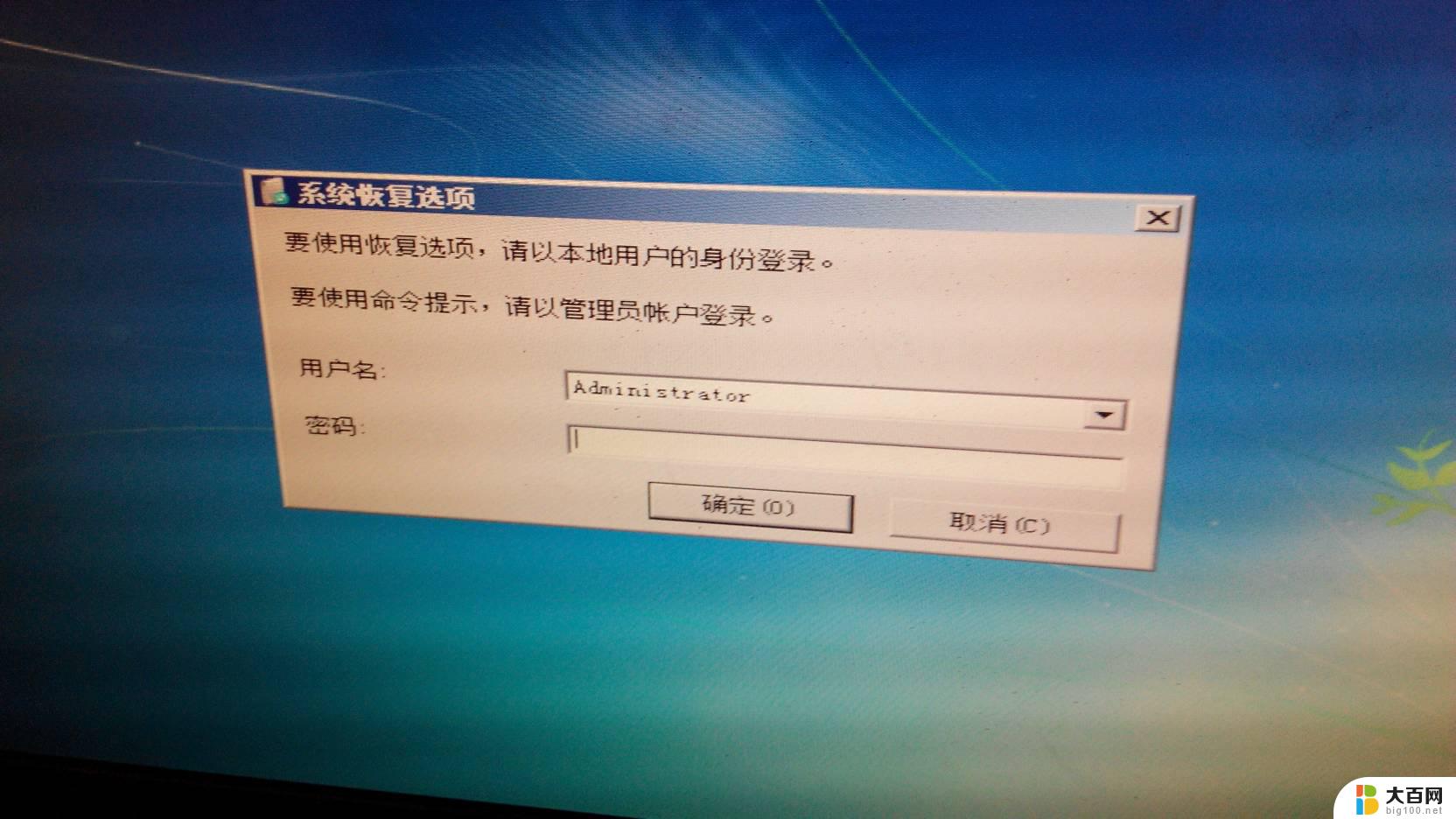 win10i电脑登陆密码忘记怎么办 Windows10开机密码忘了怎么办找回密码