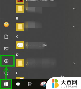 win10电脑忽明忽暗 win10屏幕亮度调节问题