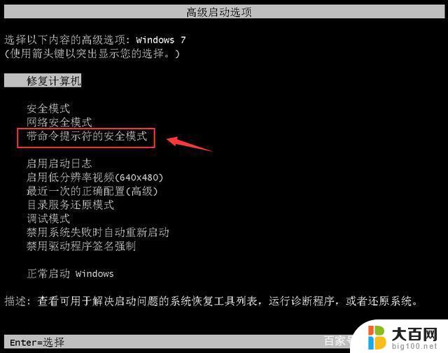 win10pro开机密码忘了如何解锁 Windows10开机密码忘了怎么办