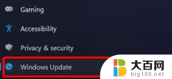 windows updatewin11在哪里找 Windows11更新设置在哪里