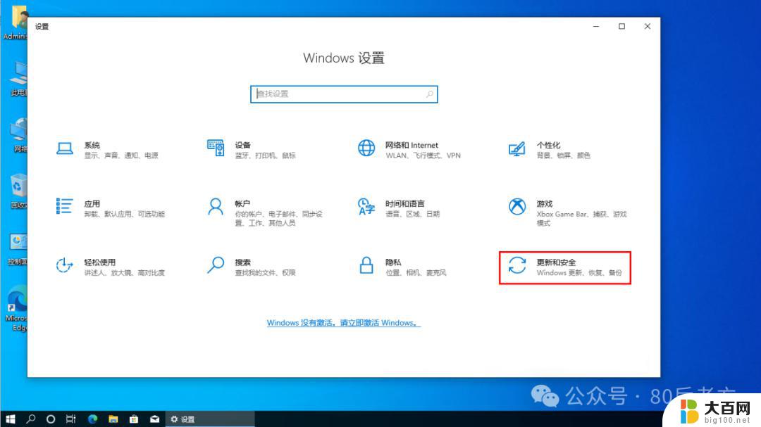 win10笔记本怎么重置 笔记本电脑恢复原厂系统教程