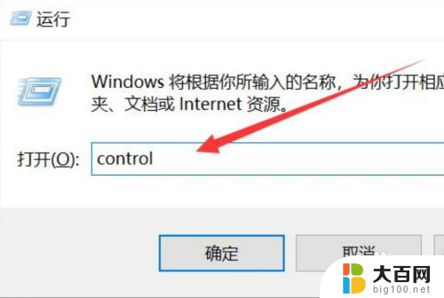 win10怎么更改键盘延迟 win10笔记本电脑键盘延迟怎么解决