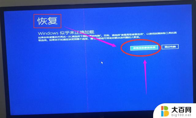 windows10管理员密码忘记 Windows10登录密码忘了怎么办