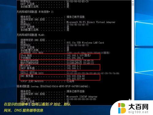 windows10设置固定ip win10如何将电脑的IP地址设置成固定IP地址