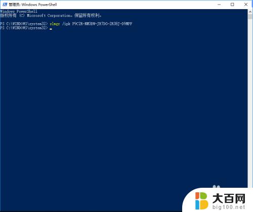 windows怎样永久激活 win10激活教程（真正永久激活）