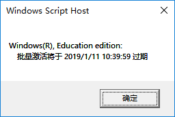 windows怎样永久激活 win10激活教程（真正永久激活）