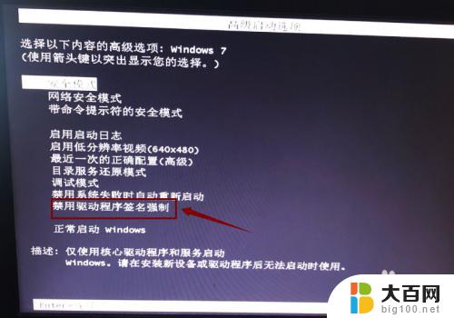 windows未能启动是怎么回事 电脑出现Windows未能启动怎么办