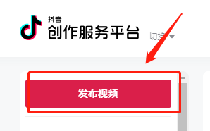 电脑能发抖音吗 如何在电脑上制作并发布抖音视频