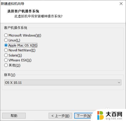 windows可以安装苹果系统吗 Windows如何安装苹果系统教程