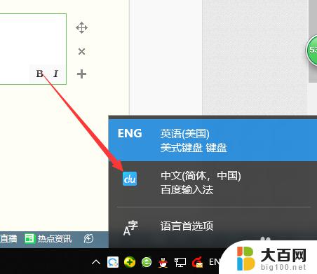 怎么删除win10的微软拼音 Win10系统自带的微软拼音输入法怎样删除