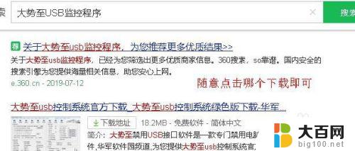 台式机usb无线网卡无法上网 USB无线网卡插入电脑后没有反应怎么办