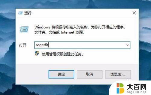 为什么键盘按w直接弹出windowlnk win10按w弹出INK工作区怎么办