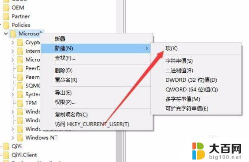 为什么键盘按w直接弹出windowlnk win10按w弹出INK工作区怎么办