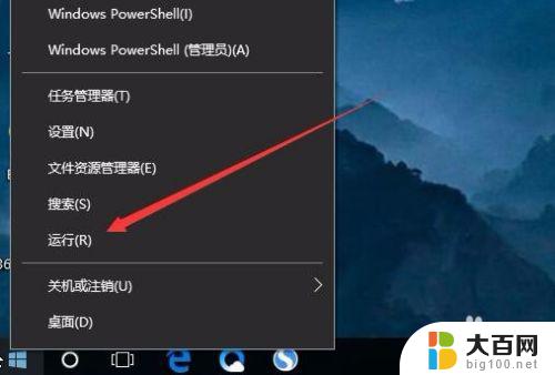 为什么键盘按w直接弹出windowlnk win10按w弹出INK工作区怎么办