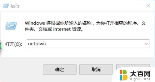 win10怎么把标准用户改成管理员 Win10普通账户升级为管理员账户的步骤