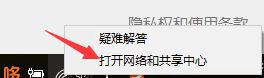 win10 无法上网 win10无法上网的wifi连接问题解决方法