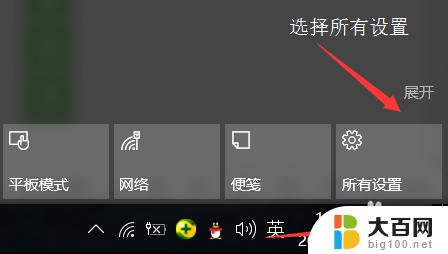 win10怎么把标准用户改成管理员 Win10普通账户升级为管理员账户的步骤