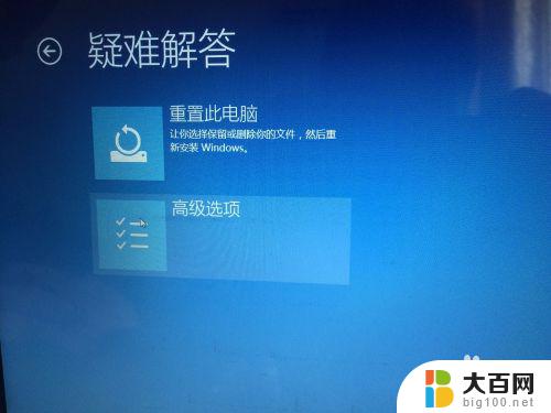 win10怎么把标准用户改成管理员 Win10普通账户升级为管理员账户的步骤