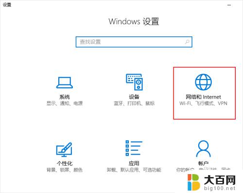 win10系统热点 win10怎么设置笔记本wifi热点