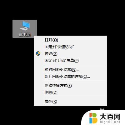 windows服务怎么找 Windows 10 怎么打开服务管理器