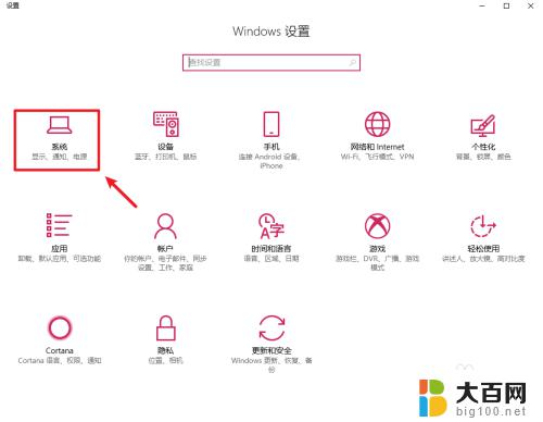 window清除缓存 如何清理win10的系统缓存