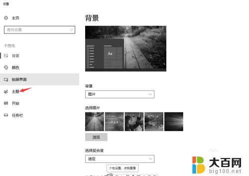 windows10屏幕变暗 如何解决win10系统电脑屏幕变暗问题