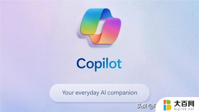 Windows 12：AI功能大幅升级，Copilot或将取代开始按钮