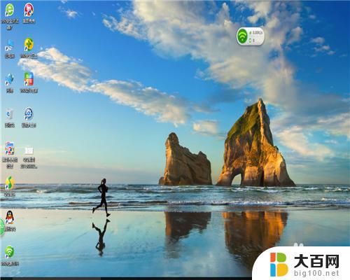 win10系统怎么设置桌面背景 Windows 10如何设置桌面背景图片